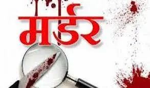 पत्नी की हत्या कर,24 घंटे बाद खुद फंदे पर झूला