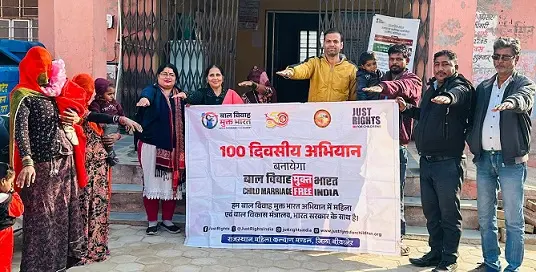 बाल विवाह रोकथाम हेतु शपथ दिलवाई