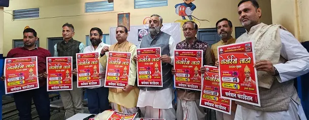 पुष्करणा सावा:दूल्हे राजाओं का होगा सम्मान,मिलेगा ये