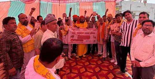 सरजूदास जी महाराज को सौंपी जिम्मेदारी