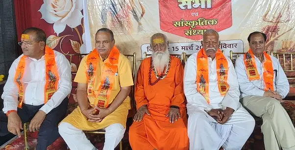 सनातन चेतना से गूंजा शहर, निमंत्रण सभा व भजन संध्या में धर्मयात्रा में अधिक भागीदारी का आह्वान