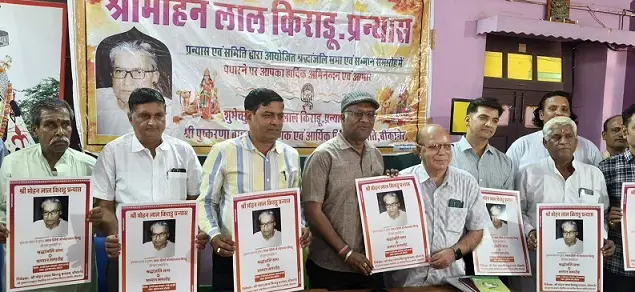 पुष्करणा ब्राह्मण समाज की प्रतिभाएं होंगी सम्मानित