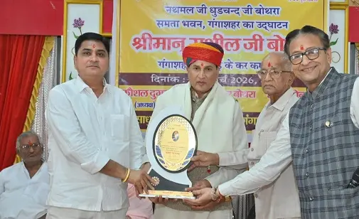 नथमल धुड़चंद बोथरा समता भवन का भव्य उदघाटन 