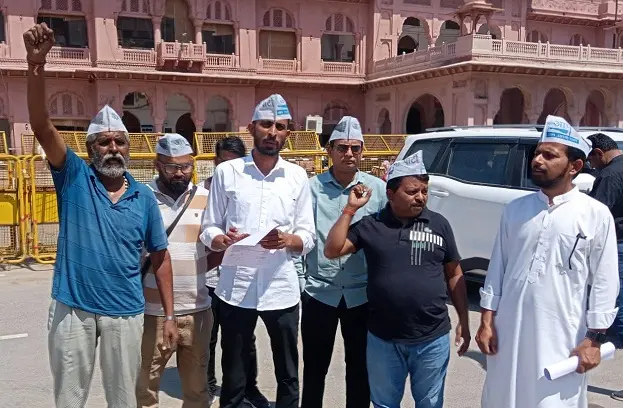 आरटीई प्रवेश प्रक्रिया में गड़बड़ी,आप ने किया प्रदर्शन