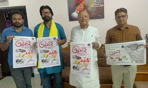 तीन दिनों तक बीकानेर में बिखरेंगे कला के अनेक रंग