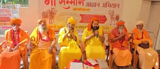27 को संत समाज व गौसेवक होंगे एकजुट,निकलेगी रैली