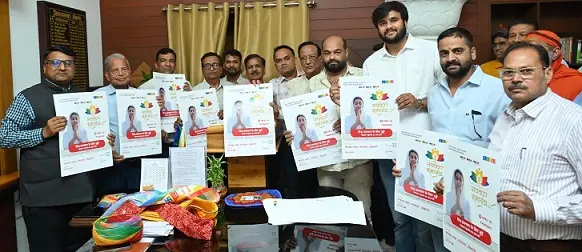 9 अप्रेल को गूंजेगा नवकार महामंत्र,कलक्टर ने किया पोस्टर विमोचित