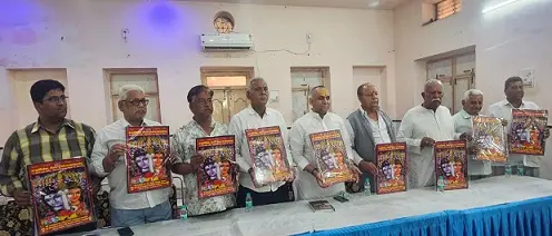 सामाजिक समरसता का अनूठा उदाहरण बनेगा रूद्राभिषेक-भैरवपूजन कार्यक्रम