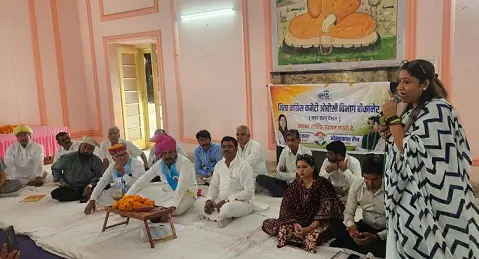 संगठन के प्रति निष्ठ से कार्य करने की ली शपथ