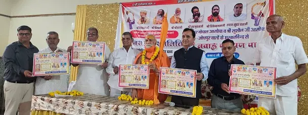 सात दिनों तक गूजेंगी नवाह्न परायण पाठ की चौपाईयां