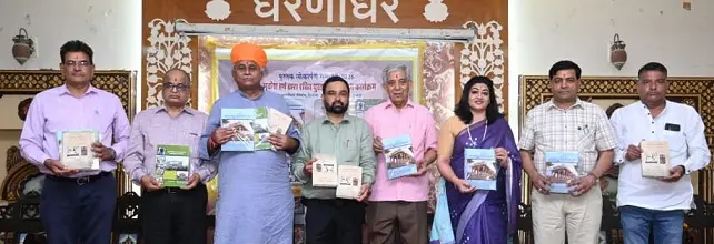 विज्ञान और इतिहास के संबंधो पर आधारित अध्ययन पर जोर,डॉ. हर्ष की पुस्तक का लोकार्पण