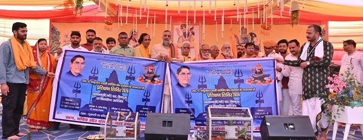 रुद्री पाठ प्रशिक्षण शिविर 11 मई से