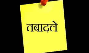 187 RAS अफसरों के तबादले