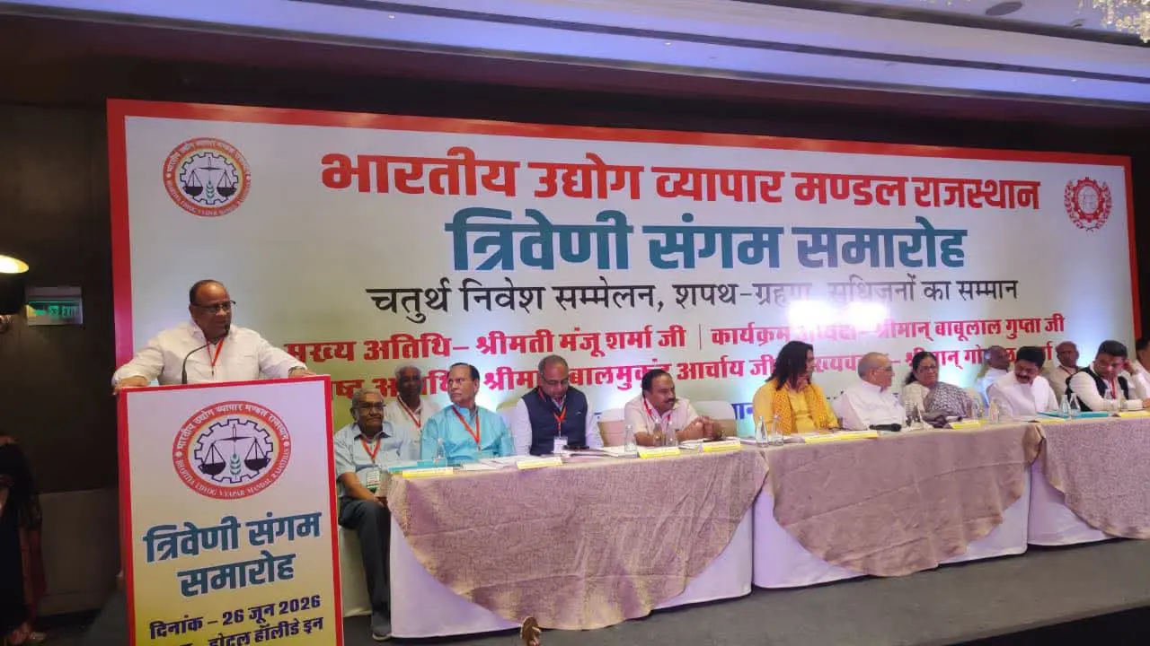सुराणा ने प्रदेश अध्यक्ष,गोयल ने जिलाध्यक्ष पद की ली शपथ