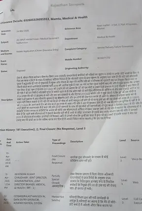 कारनामा ए सीएमएचओ कार्यालय:तो क्या जानबूझकर दबाई गई सुसाइड की बात?