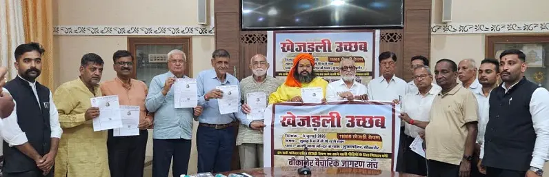 एक ही दिन में लगाए जाएंगे 11000 खेजड़ी के पौधे