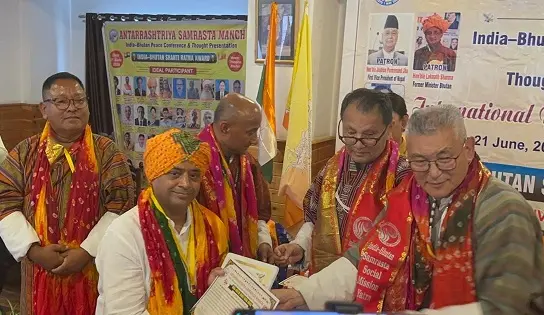 भूटान में थानवी शांति रत्न पुरस्कार से सम्मानित