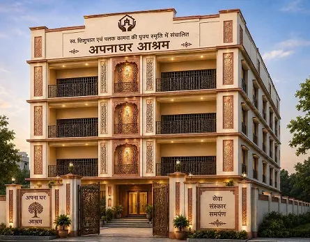 कामरा परिवार ने लिया बेसहारों को सहारा देने का संकल्प