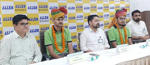 एलन बीकानेर के सारण और दाधीच ने बढ़ाया बीकानेर का गाैरव
