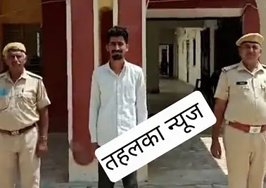 चाय बेचने वाला निकला पाकिस्तानी आतंकी के गुर्गे का मददगार