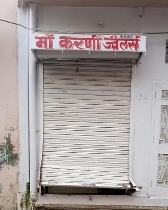 ज्वेलर्स की दुकान का शटर तोड़कर लाखों की चोरी