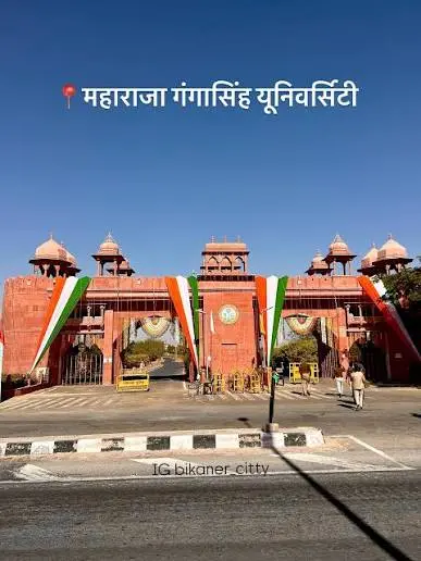 अधिकारों के विरूद्ध चल कर एमजीएसयू कुलगुरू करने जा रहे है यह काम,पढ़े पूरी खबर