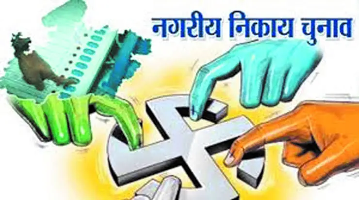 बागियों पर कार्रवाई की तैयारी,किसका कटेगा पत्ता?