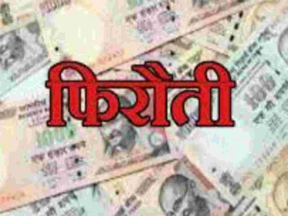 व्यापारी से 5 करोड़ की मांगी फिरौती,ऑफिस उड़ाने की धमकी