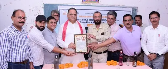 राजकीय बालिका स्कूल को क्यूबेशन फाउंडेशन का बड़ा उपहार