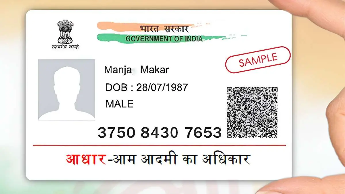 अब स्कूलों में ही बनेगा और अपडेट होगा विद्यार्थियों का आधार