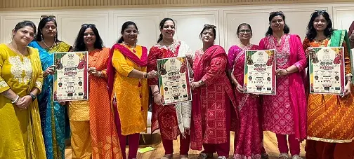 अग्रवाल सखी ग्रुप संस्था के सावन महोत्सव के पोस्टर का विमोचन