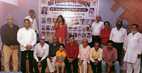 चले जाना जरा ठहरो किसी का दम निकलता है.. गीत संगीत संध्या में गूंजे सदाबहार गीत 