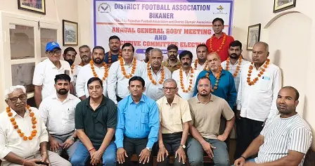 शेखावत बने जिला फुटबॉल संघ के अध्यक्ष,अली सचिव निर्वाचित