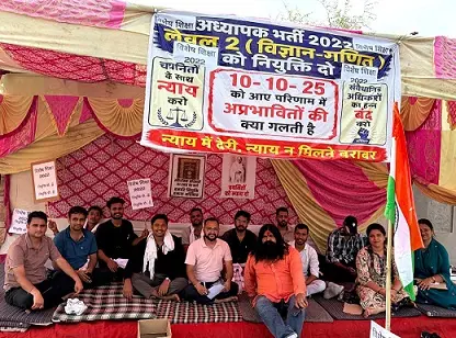 नियुक्ति आदेश को तरस रहे चयनित अभ्यार्थी,अनिश्चितकालीन धरने पर