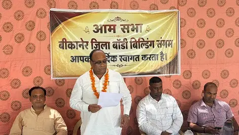 सुराणा बने बीकानेर जिला बॉडी बिल्डिंग संघ के अध्यक्ष,व्यास सचिव निर्वाचित