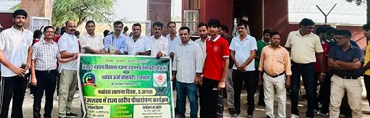 पीएम श्री स्कूल जवाहर नवोदय विद्यालय ने मनाया स्थापना दिवस
