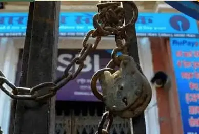 तीन दिन बैंक की रहेगी हड़़ताल!,व्हाट्सऐप ग्रुप पर ग्राहकों को आ रहे मैसेज
