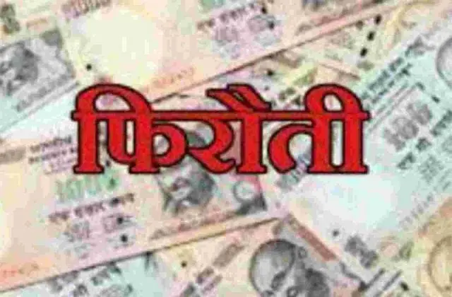 रोहित गोदारा गैंग ने बीकानेर के ज्वेलर से मांगी 5 करोड़ की फिरौती