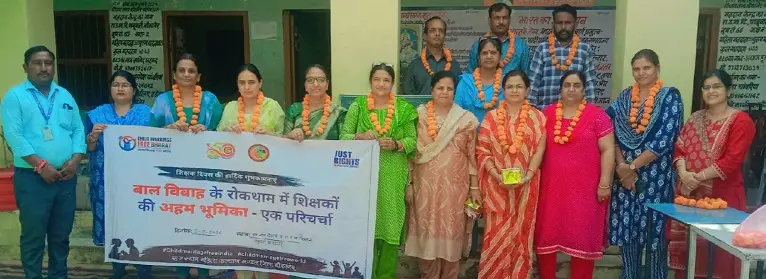बाल विवाह के खिलाफ जस्ट राइट्स फॉर चिल्ड्रेन के असाधारण प्रयासों को मान्यता