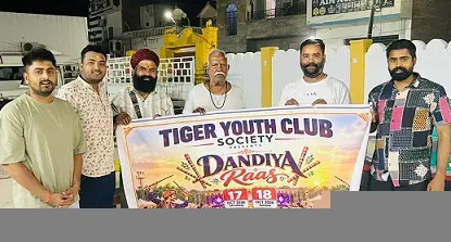 व्यास पार्क में सजेगा डांडिया महोत्सव,दो दिन गरबा की रहेगी धूम