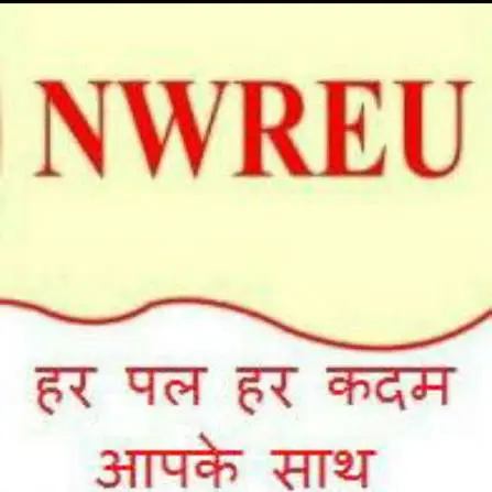 नॉर्थ वेस्टर्न रेलवे एम्पलाइज यूनियन का 23 वां वार्षिक अधिवेशन बीकानेर में